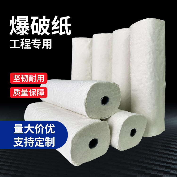 咸阳什么是液氧爆破技术？