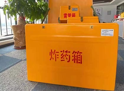 咸阳炸药箱的意义
