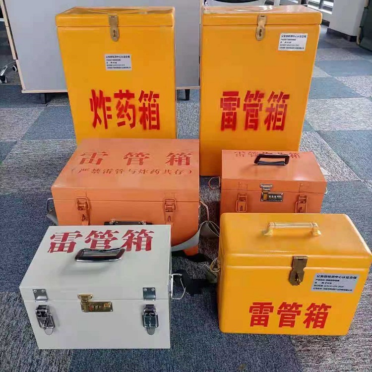 咸阳雷管炸药箱常用材质解析：安全与适配性的双重考量