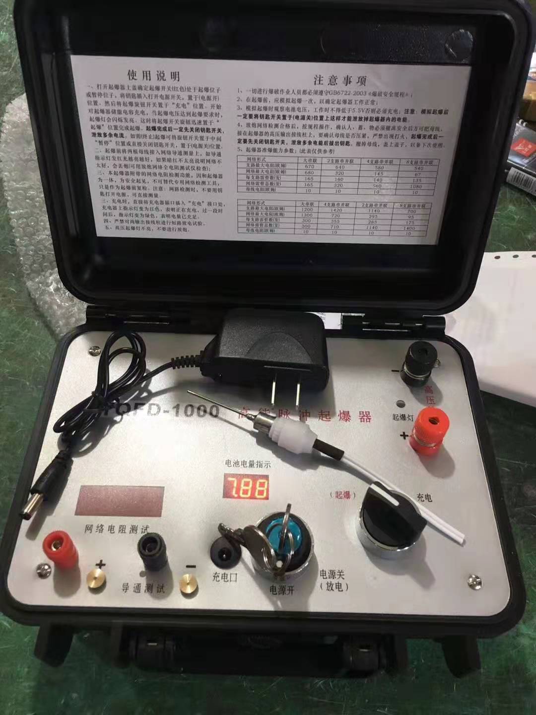 咸阳发爆器（矿用起爆器）：爆破作业的“总开关”，你真的了解它吗？